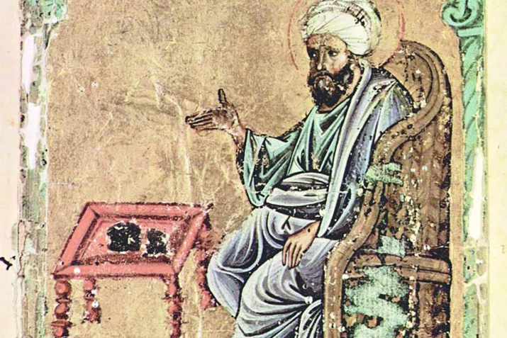 Accessing Information about Islamic Science: Specialist Museums, Science Centres, and the Internet