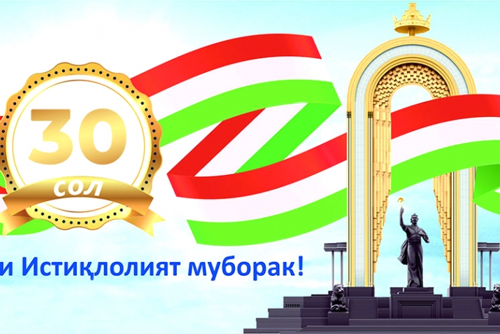 АХБОР