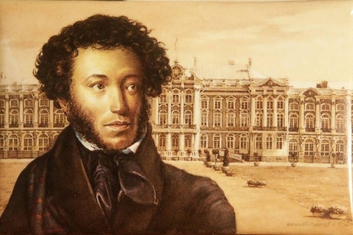 А.С.ПУШКИН