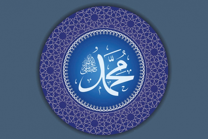 Аварагасул ﷺ цIарал