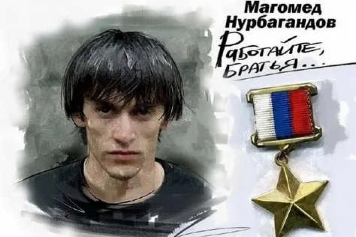 Пагьмуртала урунж