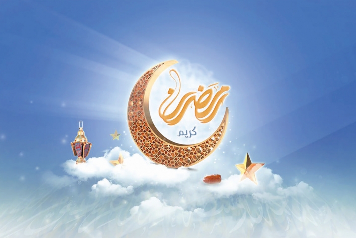 RAMAZAN-I ŞERİF’İ EVİMİZE MİSAFİR ETMEK