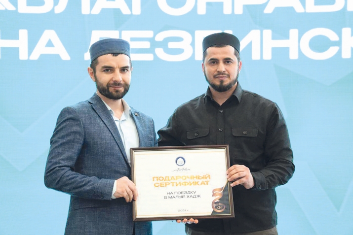 «Хъсан инсанрин къилихар»