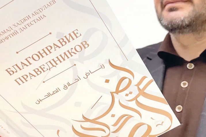 Мициб талит гьеле гъабхьундар