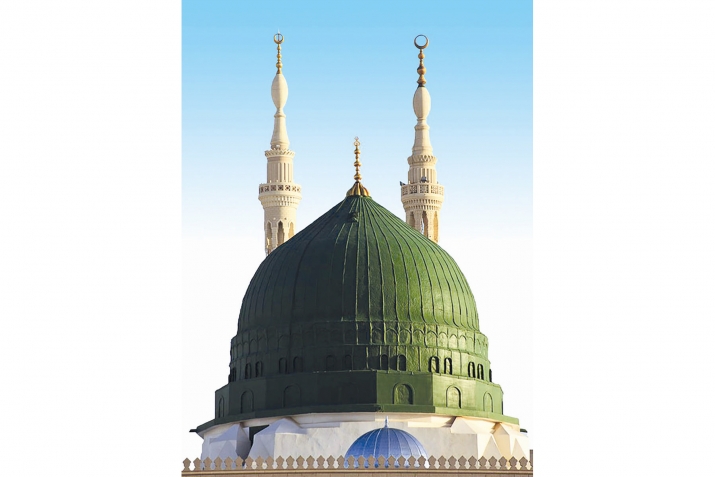 PEYGAMBER ﷺ HÜRMETİNİN NİŞANI BİR KURUM NAKİBÜ’L EŞRAFLIK