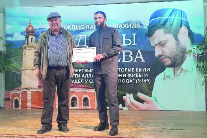 Шагьид дакIнин утлай…