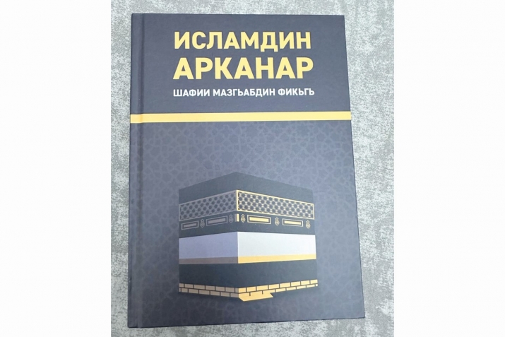 Мялумат