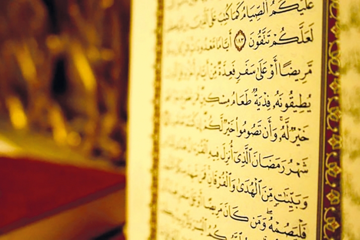 Qurandakı qiraət fərqlərinin tarixinə dair (Qiraətlərin ön tarixçəsi)