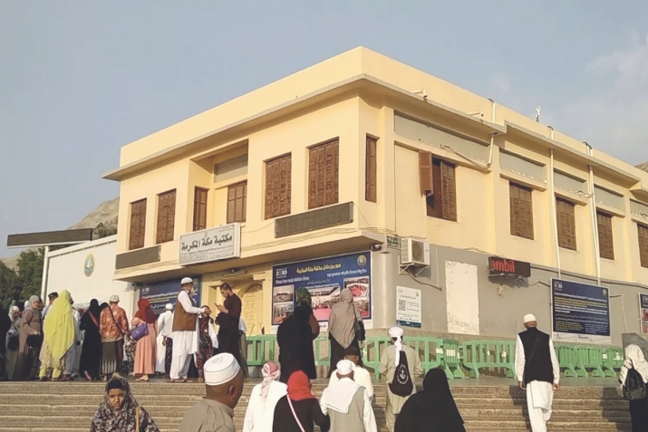 Идавс ﷺ увсса къатта