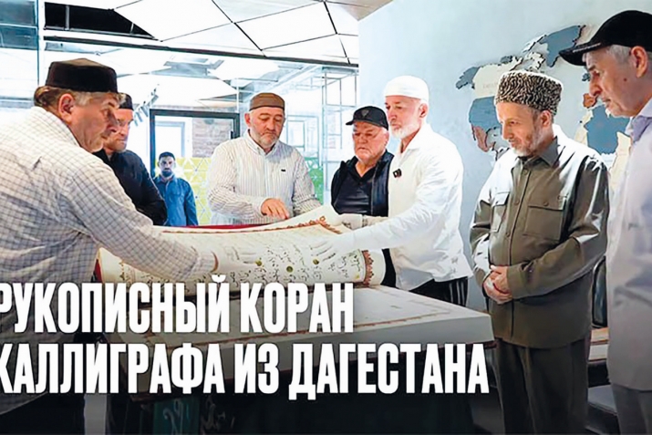 Муфти дандчIвана Сулеймангун