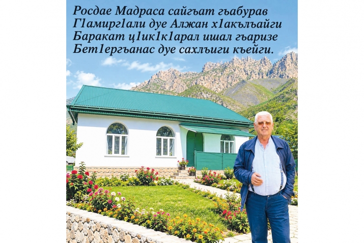 Сахаватав инсан