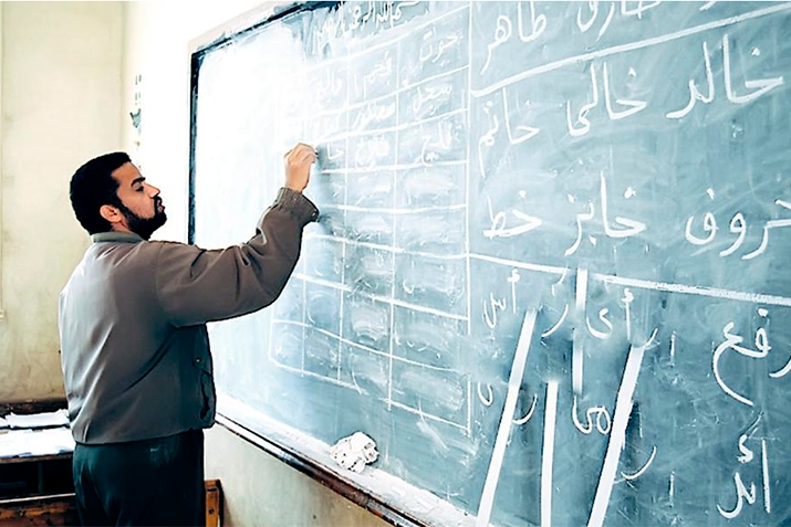 The arabic teacher