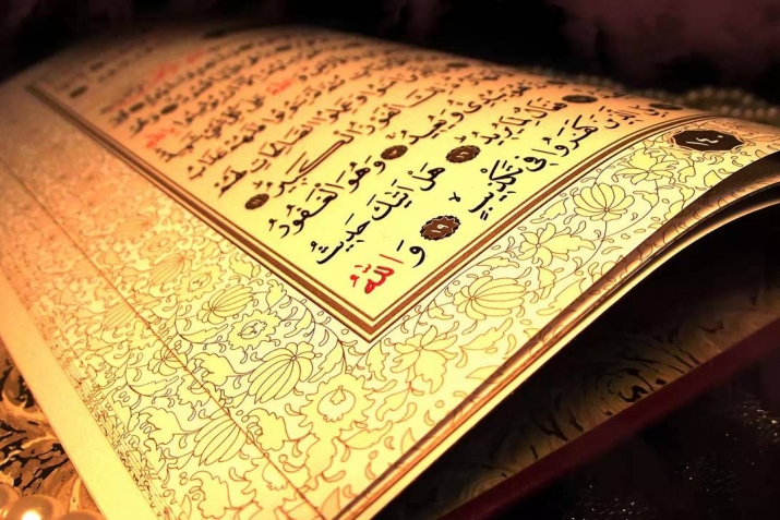 Only for Allah