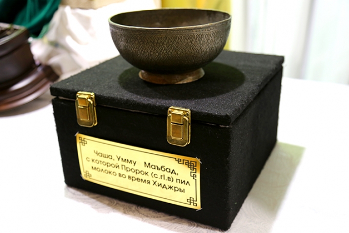 Ummu Ma’bad’s Bowl from which the Prophet Muhammad drank Milk during the Hijrah